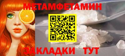 дмт Волгодонск