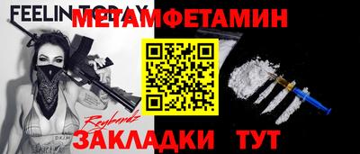дмт Волгодонск