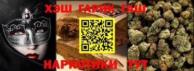 молекула духа Волжск