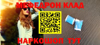 СК Волжский