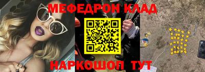 СК Волжский