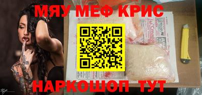 СК Волжский