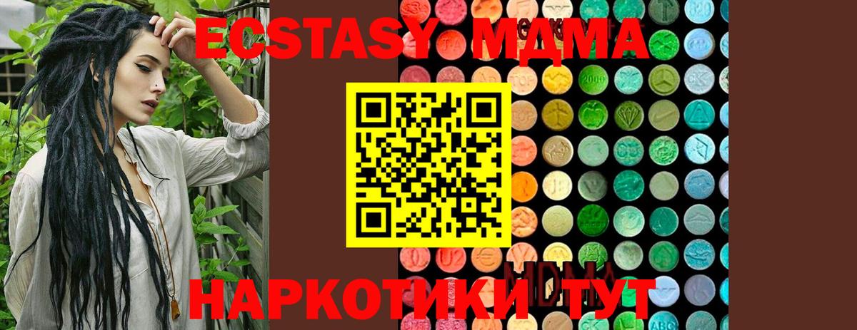 Гай  МДМА VHQ  MDMA crystal  MDMA  Вход с VPN 