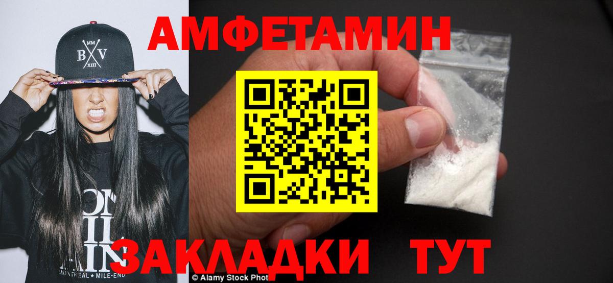 Гай  Первитин  Вход с VPN  Первитин Декстрометамфетамин 99.9%  Первитин Декстрометамфетамин 99.9% 