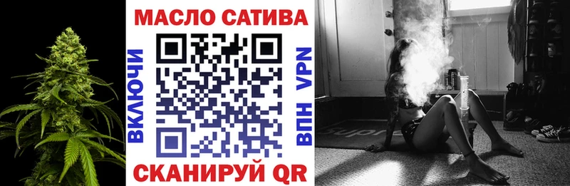 Дистиллят ТГК концентрат продажа наркотиков omg онион Гай