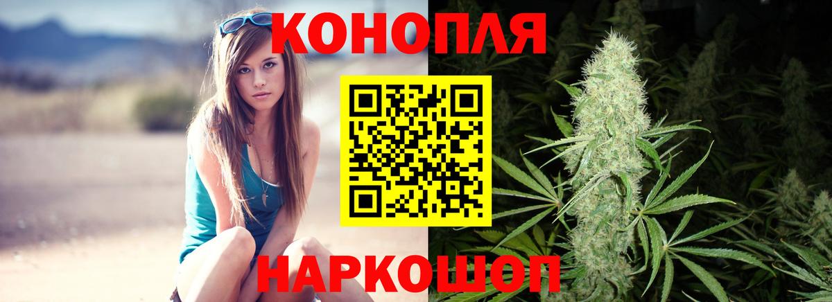 Марихуана семена  Конопля Ganja  Марихуана ГИДРОПОН  Вход с VPN  Гай 